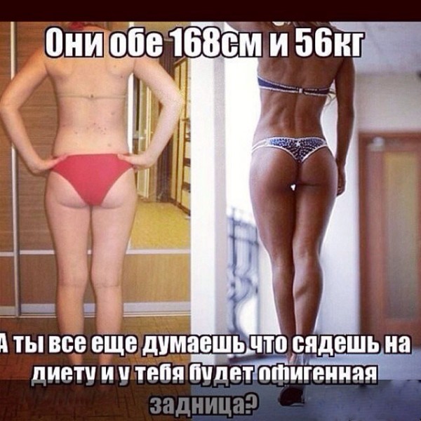 Вес уходит а объемы остаются почему Вес уходит а объемы остаются почему