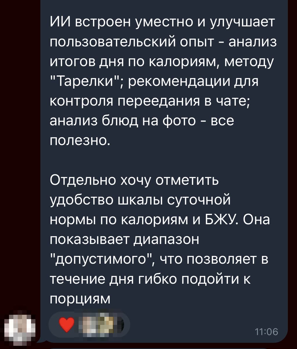 Отзыв пользователя в группе Зои