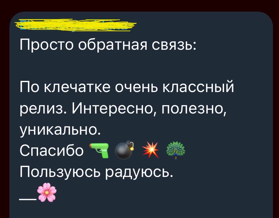 Отзыв пользователя в группе Зои