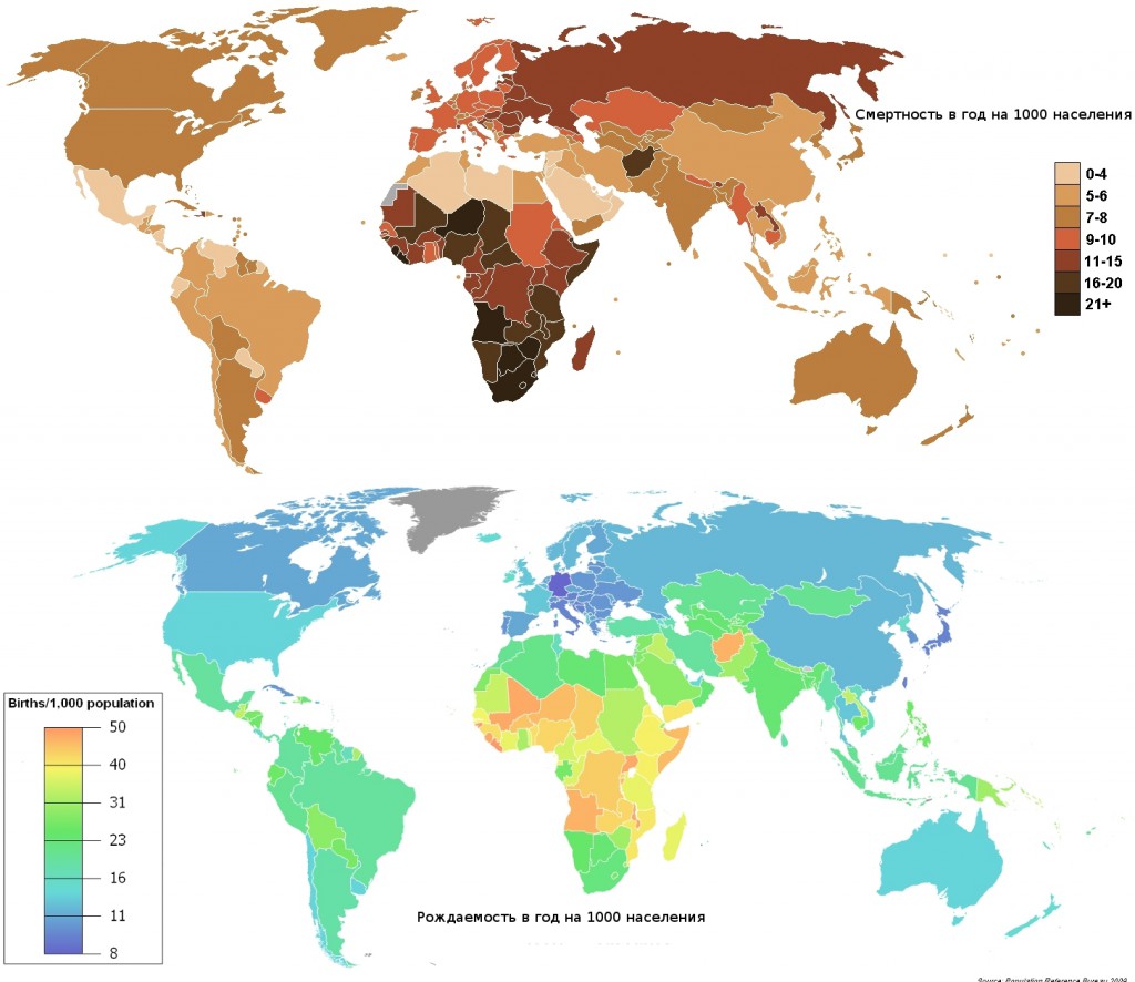 Высокая смертность какие страны. Коэффициент рождаемости в мире карта.