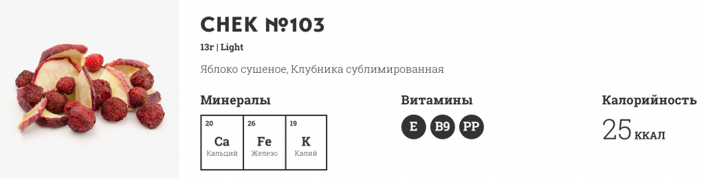 Калорийность сухофруктов без сахара. Калорийность сушеных яблок. Сушеные яблоки калории. Сухофрукты яблоки калорийность. Сушеные яблоки КБЖУ.