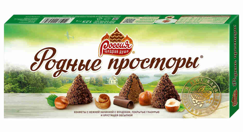 Родные просторы конфеты с вафельной крошкой 159