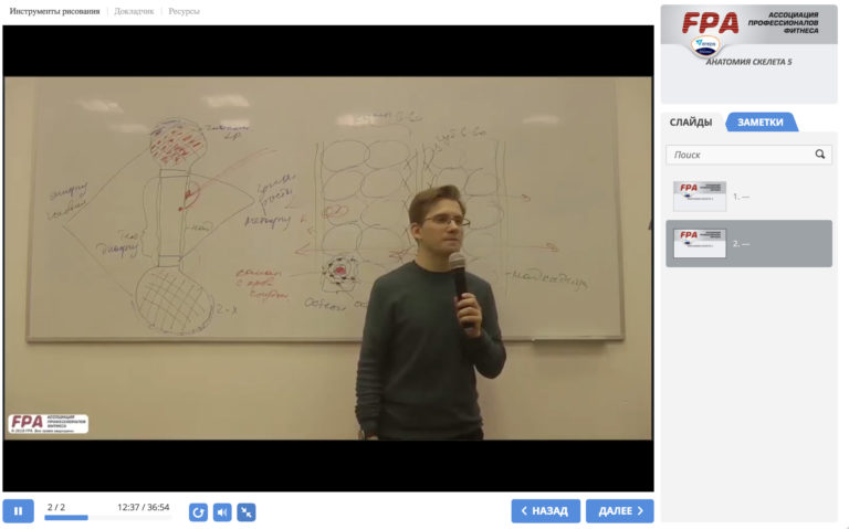 Зожник 10 новых слов, которые я узнал, обучаясь на