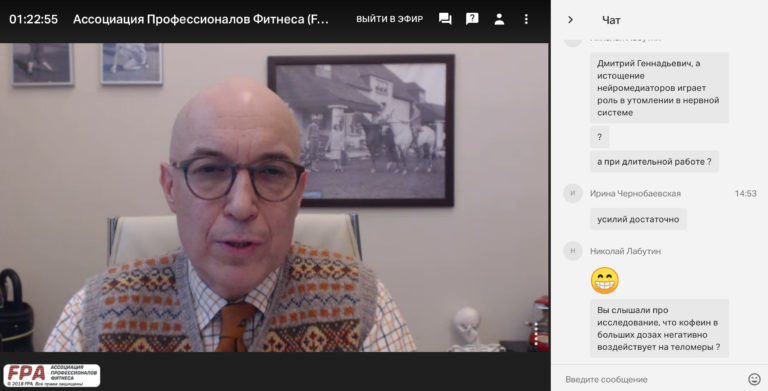 Зожник Как я получил специальность «Персональный тренер
