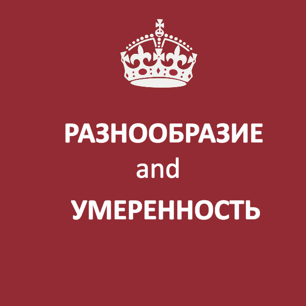 Мясо есть полезно или вредно для