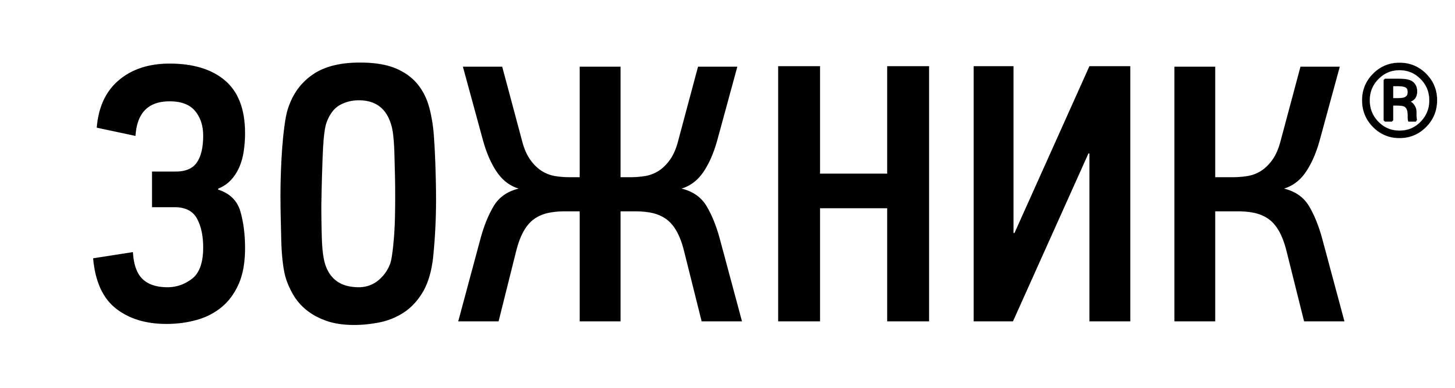 Зожник
